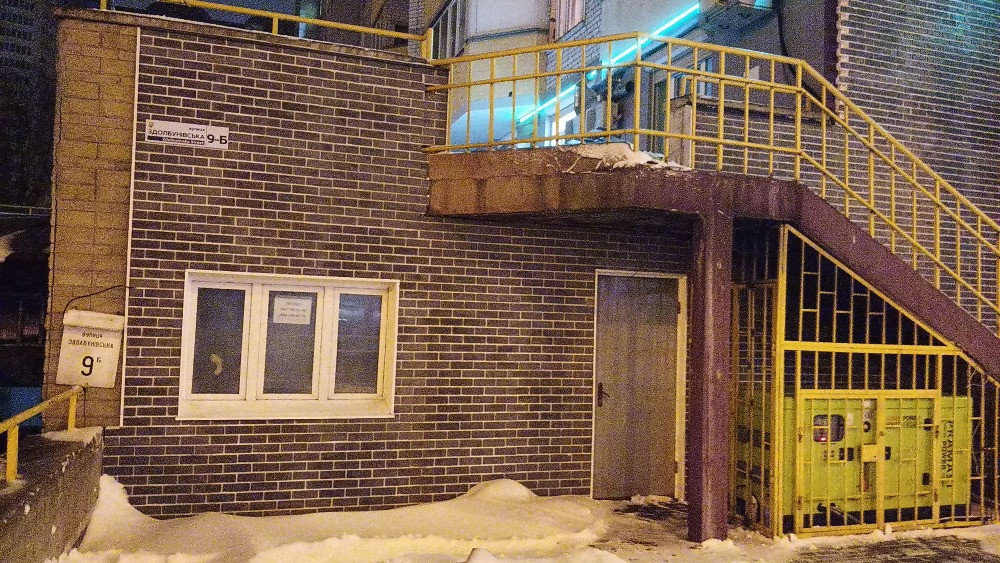 ПАРКО МІСЦЕ Киев - изображение 5