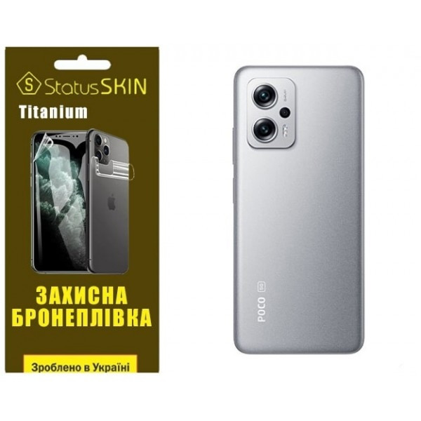 Pocophone Поліуретанова плівка StatusSKIN Titanium на корпус Xiaomi Redmi K50i/Note 11T Pro/11T Pro+ Харків - зображення 1