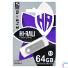 Флеш-накопитель Hi-Rali Shuttle USB 3.0 Серебряная серия — 64GB Херсон