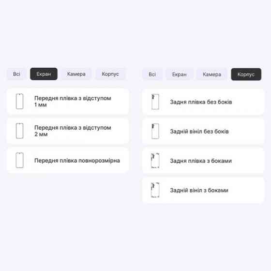 Захисна гідрогелева плівка DM для Samsung A54 5G A546 Глянцева (Код товару:35328) Харьков