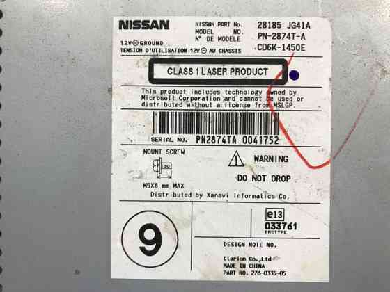 Магнитофон Nissan X-Trail T31 2.5 БЕНЗИН QR25DE 2007 (б/у) Київ