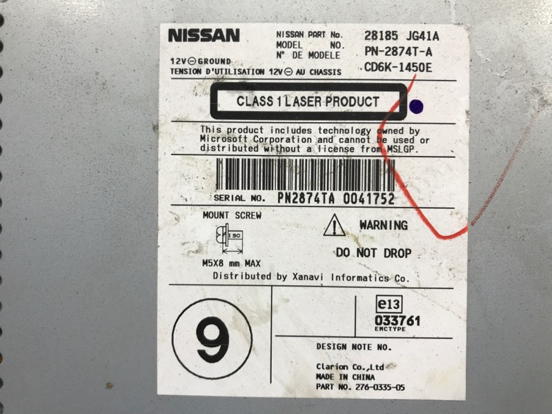 Магнитофон Nissan X-Trail T31 2.5 БЕНЗИН QR25DE 2007 (б/у) Київ - зображення 3