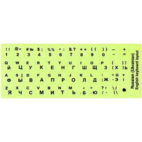 DM Наклейка для клавіатури Ukraine Keyboard Stickers Neon/Black Харків