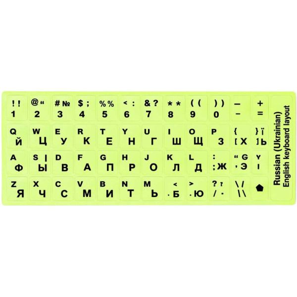 DM Наклейка для клавіатури Ukraine Keyboard Stickers Neon/Black Харків - зображення 1