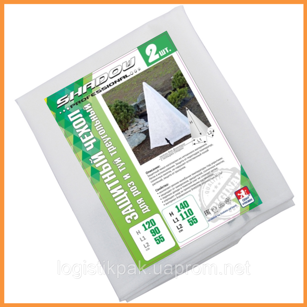 Чехлы для растений|55х110х140«SHADOW» Харків - зображення 10