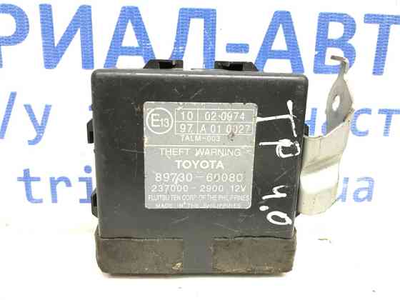 Блок управлеения противоугонной системой Toyota Prado 2002-2009 8973060080 (Арт. 10691) Киев