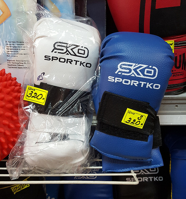 Накладки для каратэ Київ - зображення 1