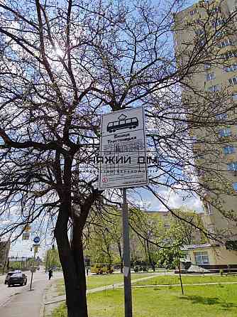 Продаж 2-кімнатної квартири, 75 м#178;, вул. Тростянецька, 49,ТРЦ Nev Way.м.Харківська Київ