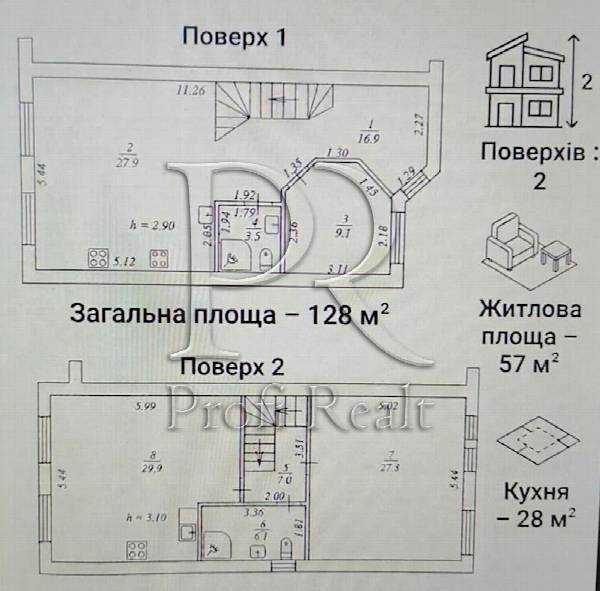 продажа 4-к квартира Киево-Святошинский, Ходосовка, 86000 $  - зображення 10