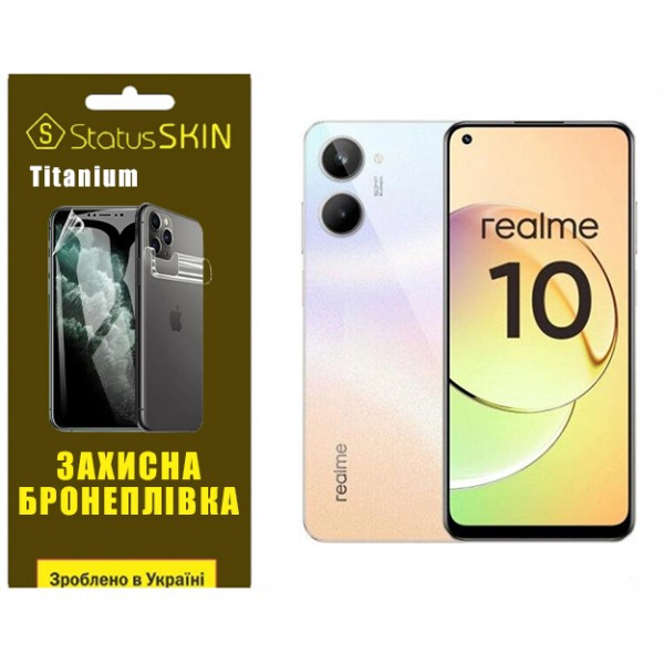 Поліуретанова плівка StatusSKIN Titanium на екран Realme 10 Глянцева Харьков - изображение 2