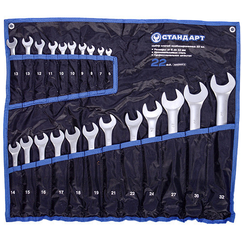 Набор ключей комбинированных 6-32 мм 22 шт. в чехле СТАНДАРТ NKK22ST-S Харьков - изображение 1