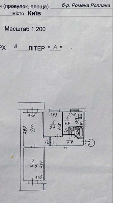 продажа 3-к квартира Киев, Святошинский, 58000 $ Киев - изображение 5