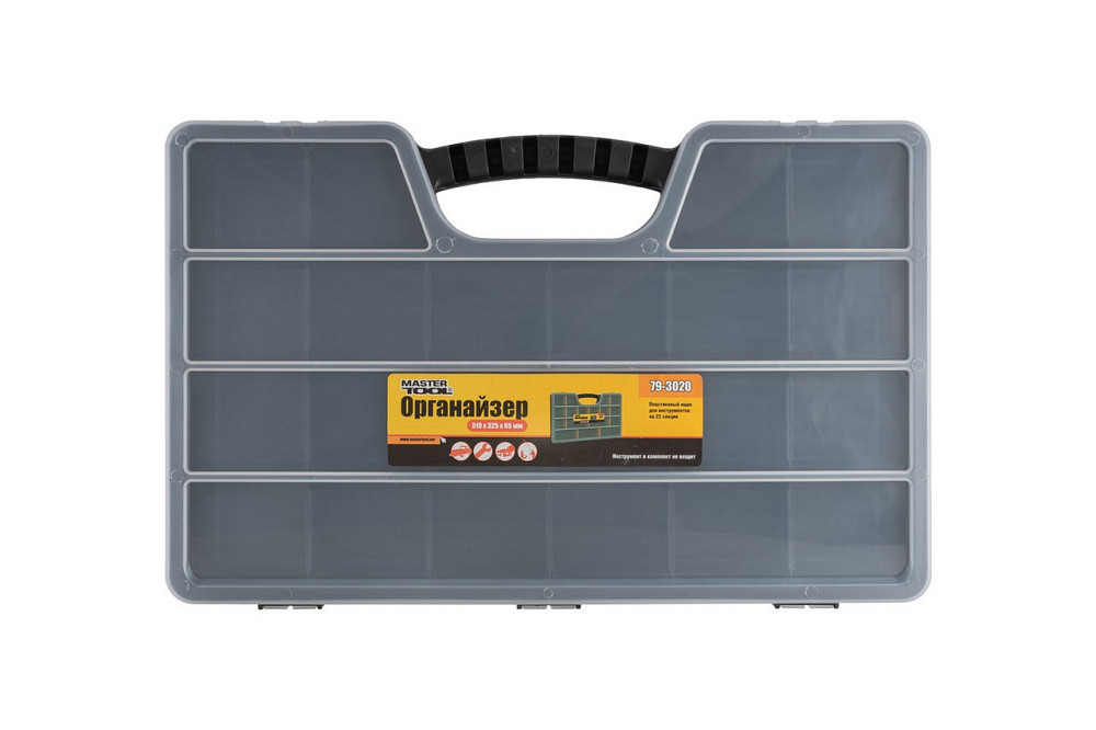 Органайзер MASTERTOOL с ручкой 20" 510х325х65 мм 22 секции 79-3020 Харків - зображення 1