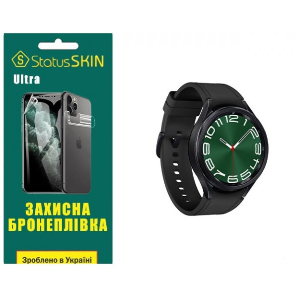 Поліуретанова плівка StatusSKIN Ultra на екран Samsung Watch 6 Classic 47mm R960/R965 Глянцева Харків - зображення 1