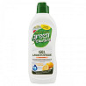 Гель для посудомийних машин 650мл Green emotion Gel Lavastoviglie 8006130503819 Київ