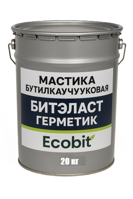 Мастика бутилкаучуковая ведро 20,0 кг БИТЭЛАСТ - ГЕРМЕТИК Ecobit ДСТУ Б В.2.7-108-2001 Днепр - изображение 1