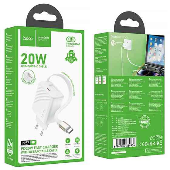 СЗУ Hoco N57 Full PD20W with retractable cable Type-C (2USB-C) Херсон