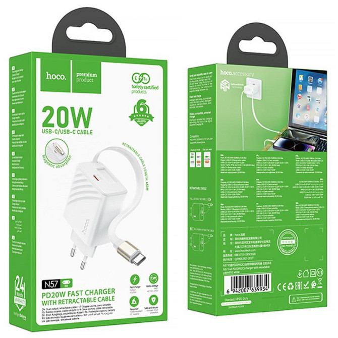 СЗУ Hoco N57 Full PD20W with retractable cable Type-C (2USB-C) Херсон - зображення 5