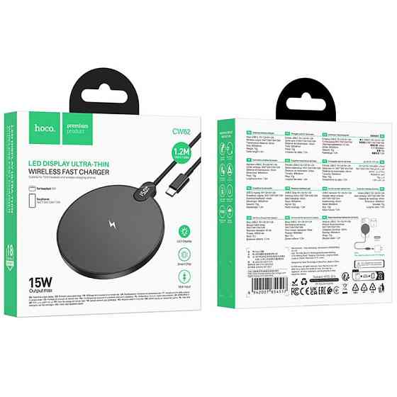 БЗУ Hoco CW62 Peak with digital display and cable 15W Херсон