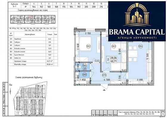 продажа 2-к квартира Киев, Голосеевский, 80000 $ Киев
