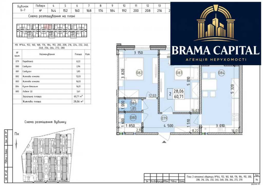 продажа 2-к квартира Киев, Голосеевский, 80000 $ Київ - зображення 2