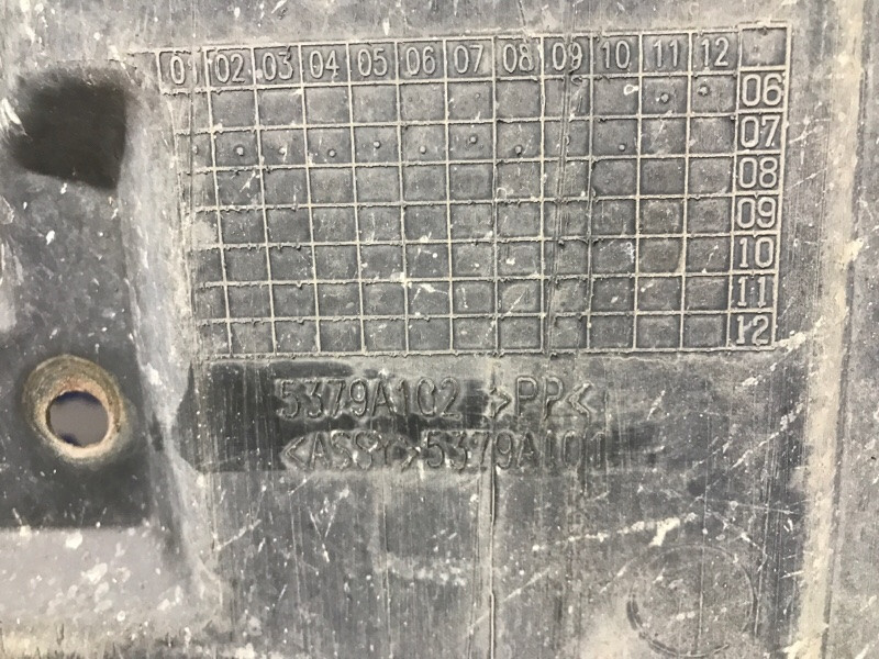 Защита двс Mitsubishi Lancer 2007-2017 5379A259 (Арт. 47549) Киев - изображение 6