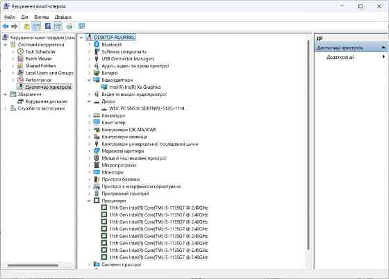 Захищений ноутбук Acer Enduro Urban N3 i5-1135G7 16/512 IPS FHD IrisXe Київ
