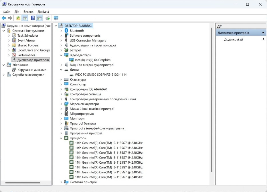 Захищений ноутбук Acer Enduro Urban N3 i5-1135G7 16/512 IPS FHD IrisXe Київ - зображення 3