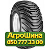 550/60R22.5 BKT FLOTATION 648 169A8 PR18 TL Сельхоз шина Київ
