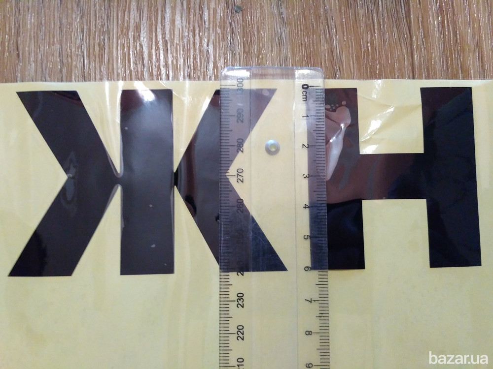 Наклейка на авто Осторожно не в******** Чёрная Борисполь - изображение 4