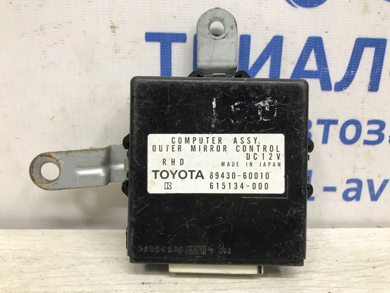 Блок управления Toyota Land Cruiser 1998-2007 8943060010 (Арт. 6764) Київ - зображення 1