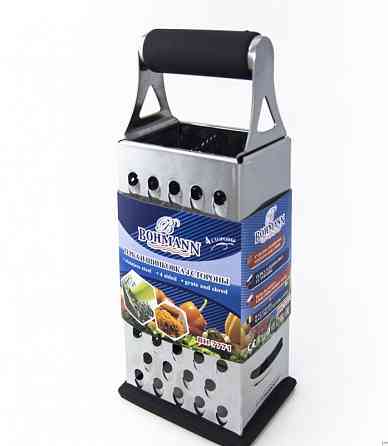 Терка Bohmann BH-7771 Киев