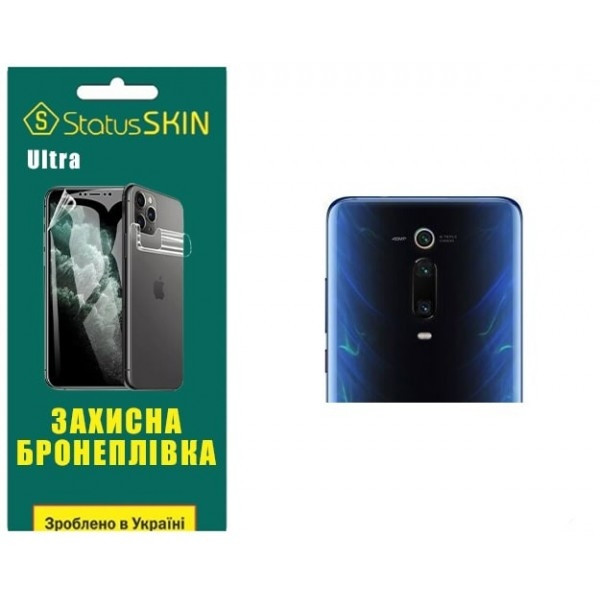 Поліуретанова плівка StatusSKIN Ultra на камеру Xiaomi Mi9T/K20/K20 Pro Глянцева (Код товару:28357) Харків - зображення 1