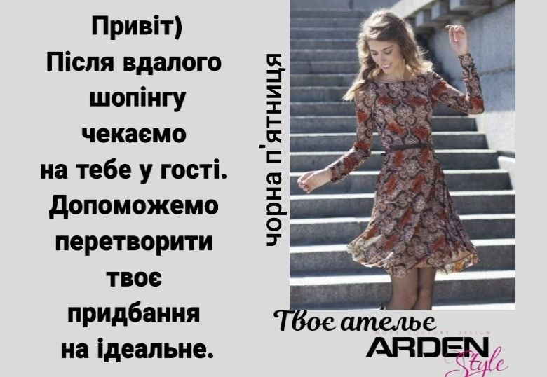 Хімчистка одягу, взуття, хутра та шкіряних виробів Киев - изображение 3