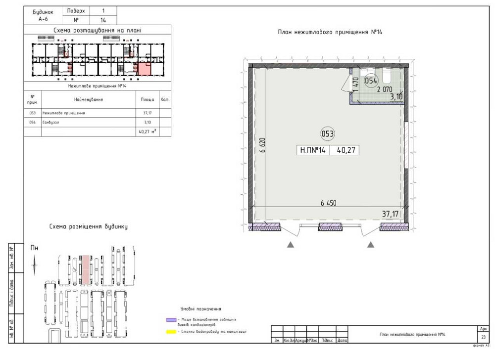 долгосрочная аренда торговые площади Киев, Голосеевский, 800 $/мес. Киев - изображение 2