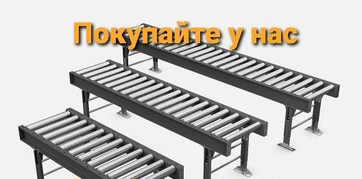 Ролики конвейерные , ролики для рольгангов Київ - зображення 7