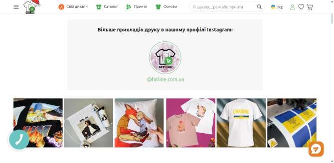 Створення принтованої продукції: рекламна,корпоративна,сувенірна.