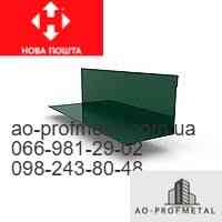 Кути з профнастилу. Киев