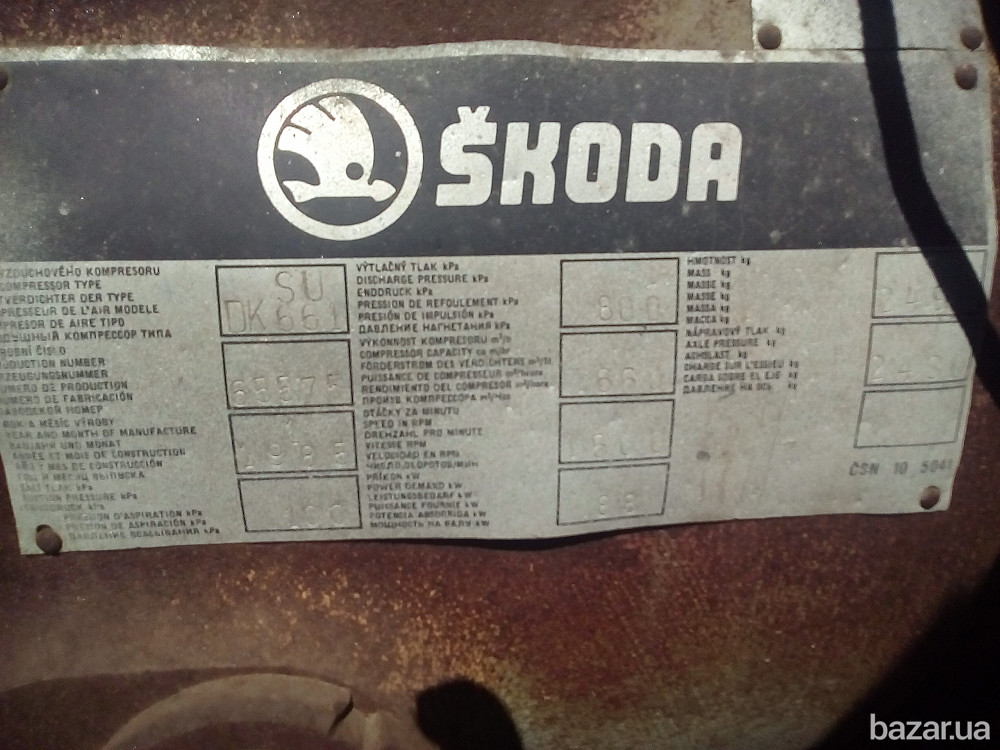 Коленвал компрессора DK-661 Полтава - изображение 1