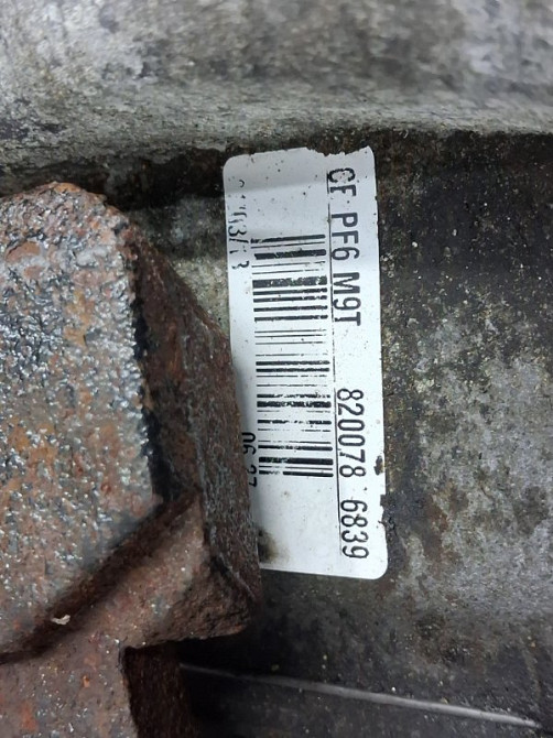 Коробка передач МКПП Renault Trafic 2001-2014 8200956118 (Арт. 80862) Київ - зображення 7