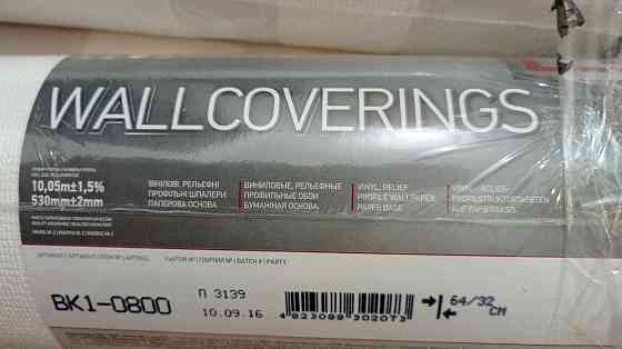 Виниловые обои Vinil Круиз ВК1-0800 4 рулона Київ