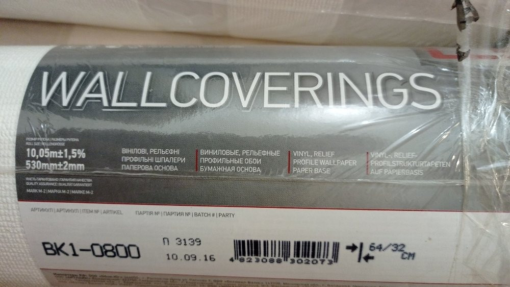 Виниловые обои Vinil Круиз ВК1-0800 4 рулона Київ - зображення 4