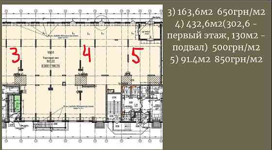долгосрочная аренда торговые площади Киево-Святошинский, Новоселки, 228000 грн./мес. 