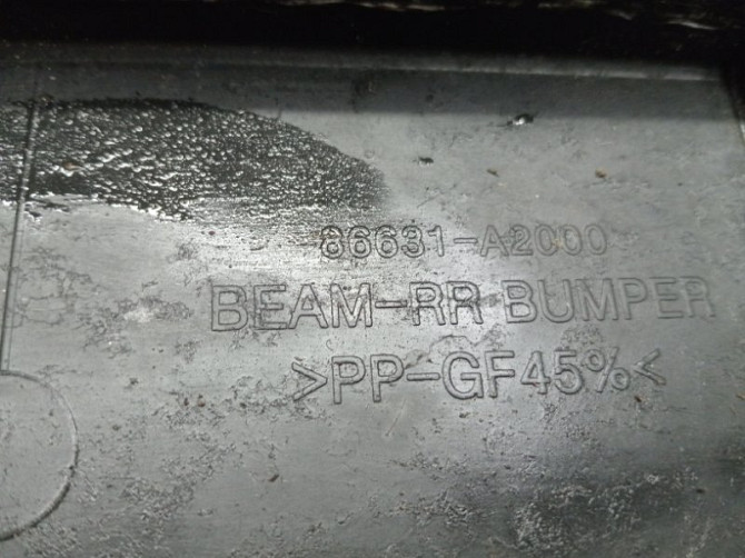 Усилитель бампера задний Kia Ceed JD 1.6 DIESEL D4FB 2012 (б/у) Київ - зображення 9