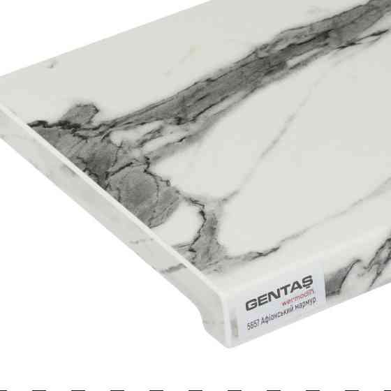 Vermodin Gentas Київ