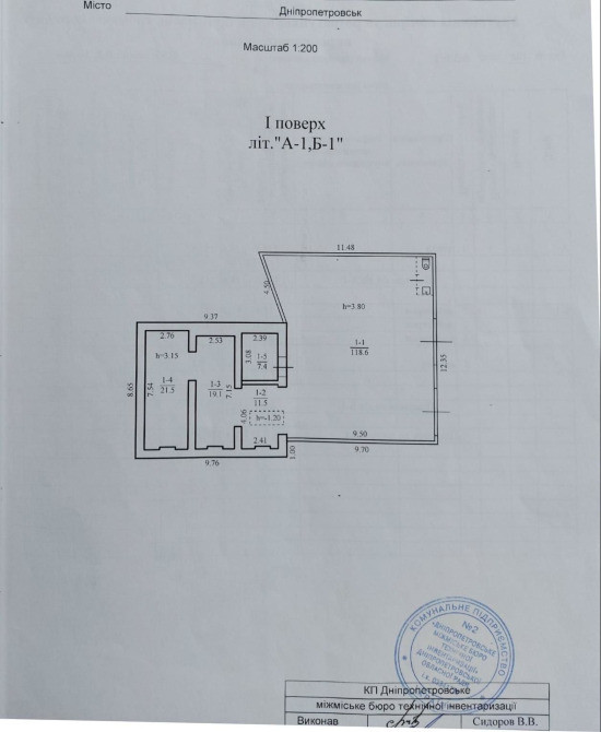 Продам. СТО. 170 м.кв., центр Дніпро - зображення 6