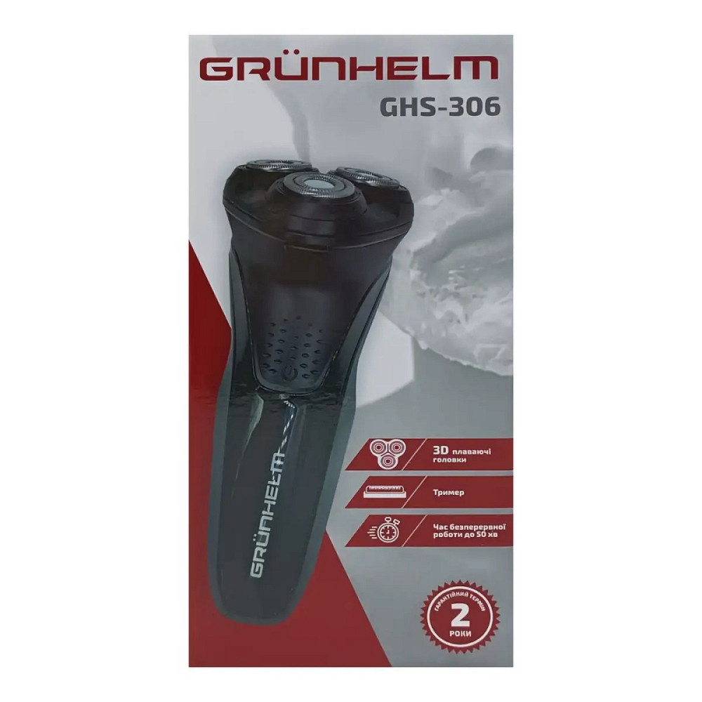 Электробритва Grunhelm GHS-306 черная Київ - зображення 8