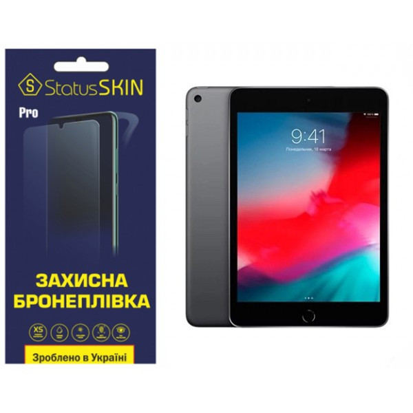Apple Поліуретанова плівка StatusSKIN Pro на екран iPad Mini 5 Глянцева Харьков - изображение 2
