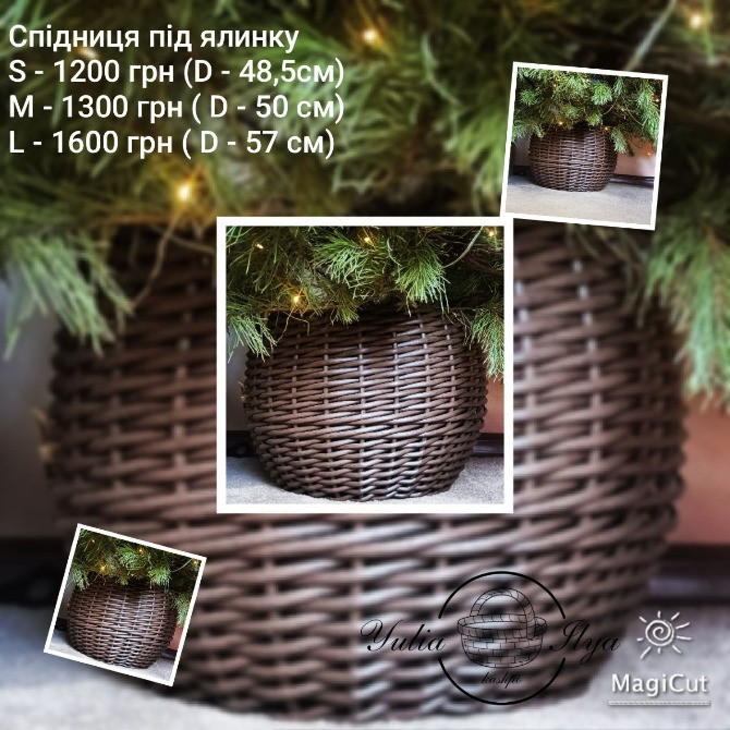 Кашпо из ротанга Запорожье - изображение 8