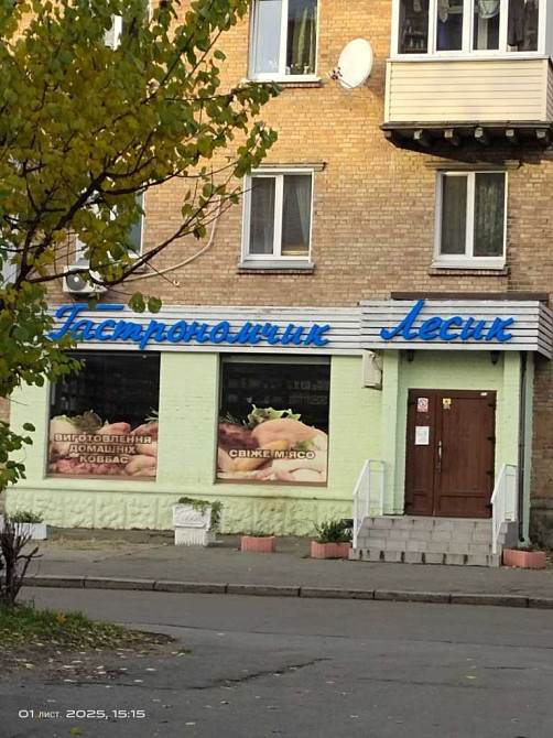 продажа комната Киев, Шевченковский, 18000 $ Київ - зображення 8